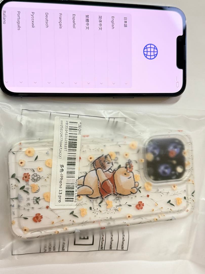 スマートフォン本体 iphone13pro 512GB