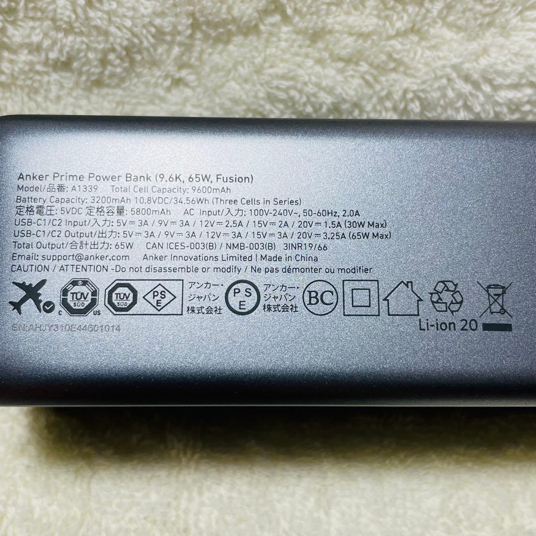 Anker Prime Power Bank 9600mAh 65W ケース付き