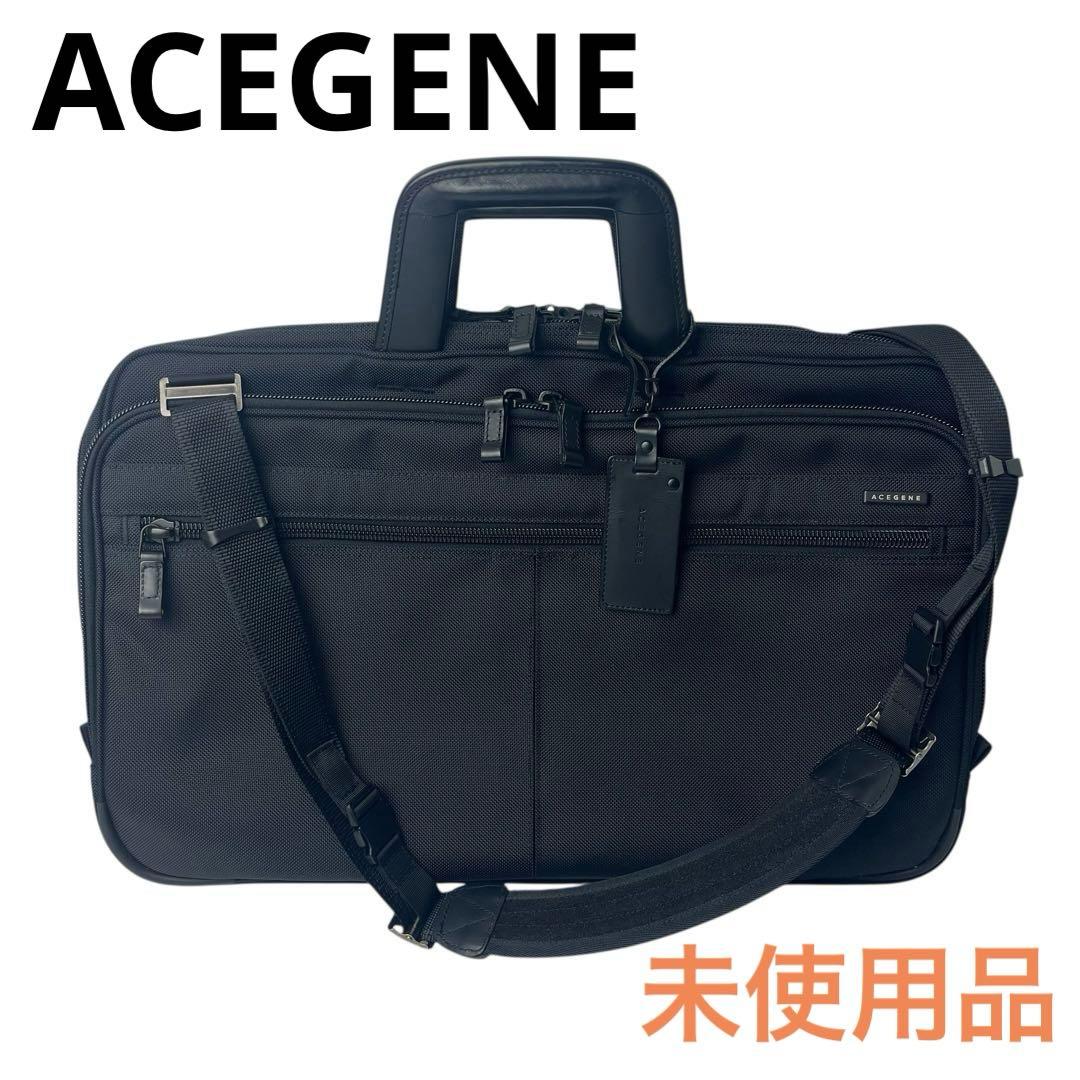 【未使用品】エースジーン ACEGENE ビジネスバッグ スーツ ガーメント