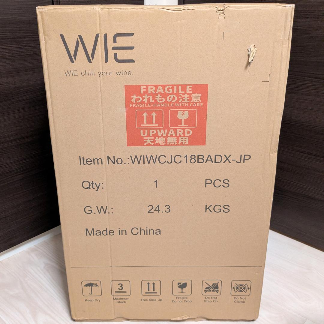 【処分特価】WIE ワインセラー 18本 コンプレッサー式 5～18℃