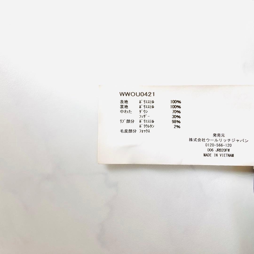 美品✨️ウールリッチ　ジャーナルスタンダードレリューム別注　キーストーン S-M