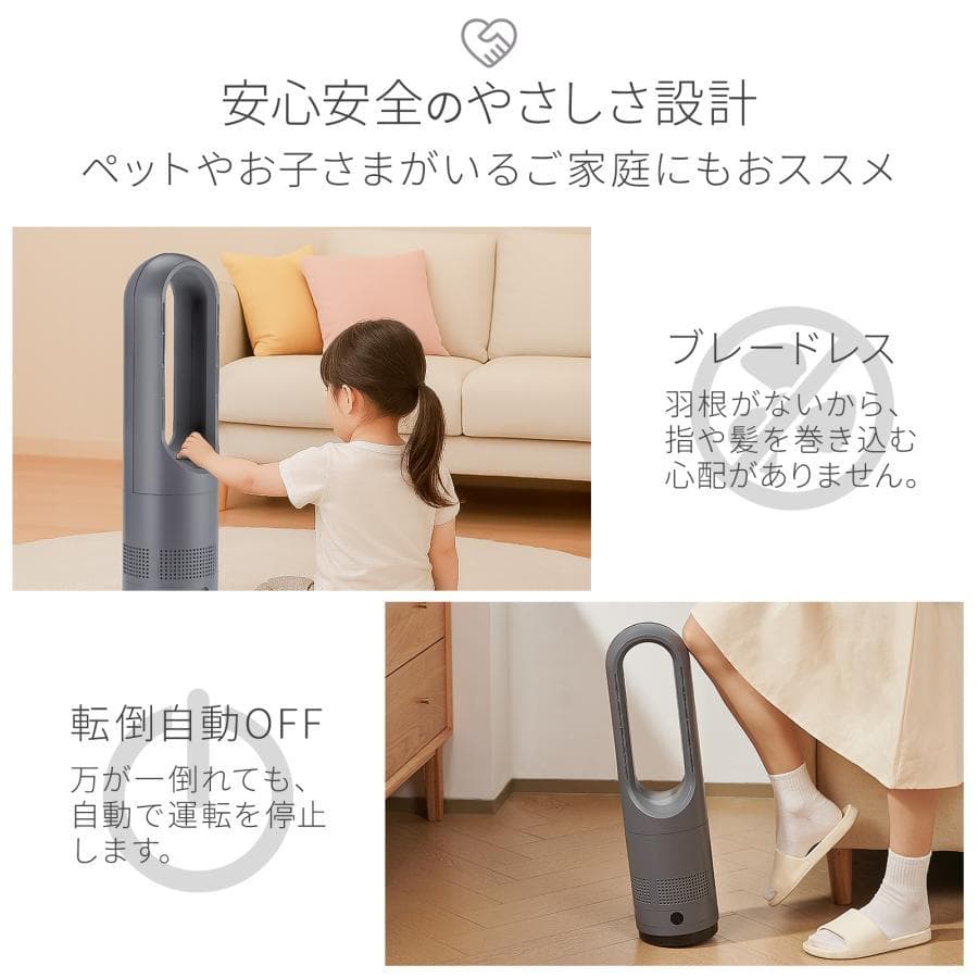 タワーファン 冷暖 扇風機 冷暖兼用 静音 冷暖房 羽なし ミニ 56cm 黒
