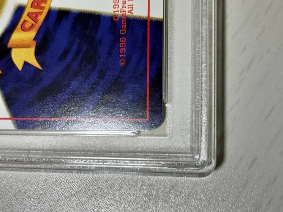 PSA9 リザードン 旧裏 プレミアムファイル2 promo 第2世代　渦巻き