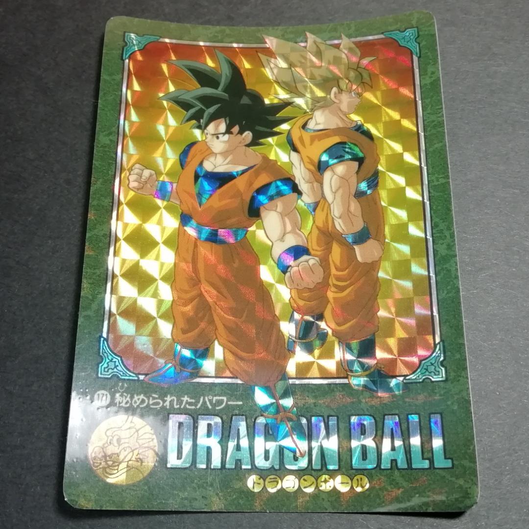 No.171 ドラゴンボール ビジュアルアドベンチャー カードダス 鳥山明 希少