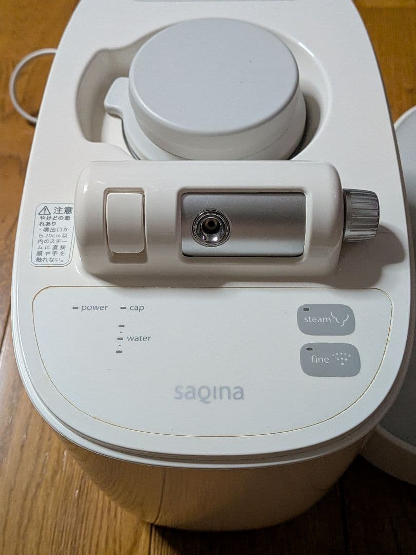 扶洋サキナ　ピノ　美顔器　フェイススチーマー