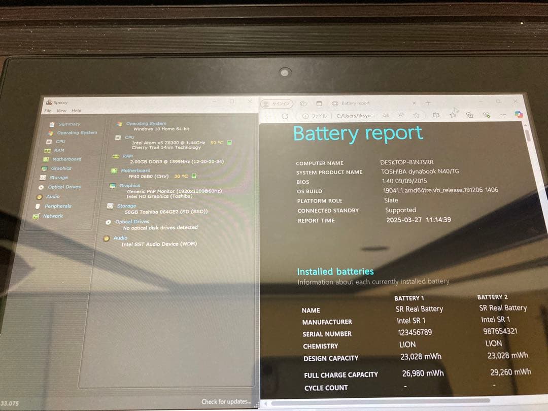 TOSHIBA dynabook N40 2台セット