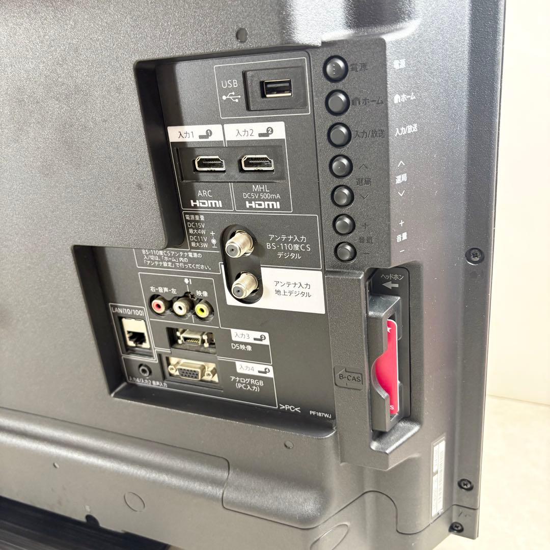 SHARP 液晶カラーテレビ LC-40H20 40インチ AQUOS