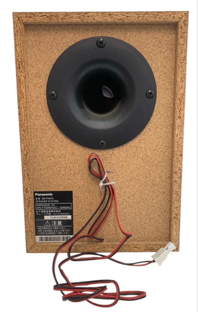 PANASONIC SA-PM870SD セパレート型システムコンポ