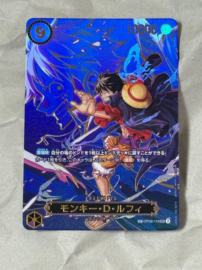 モンキー・D・ルフィ SR キャラクターカード