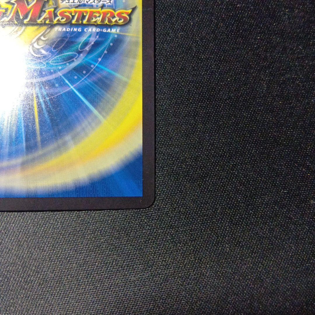 デュエルマスターズ　クラッシュ覇道　プロモ