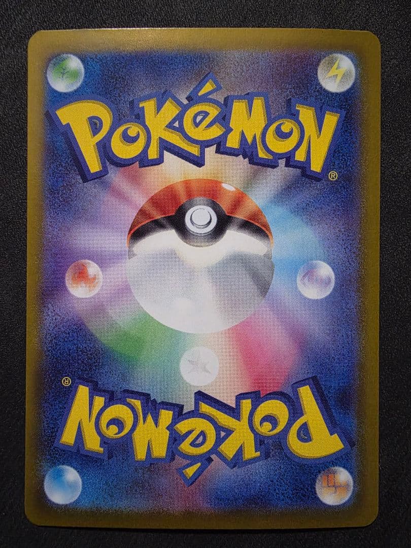 週末限定値下げ★ピカチュウUR・SR 超電ブレイカー・テラスタルフェス