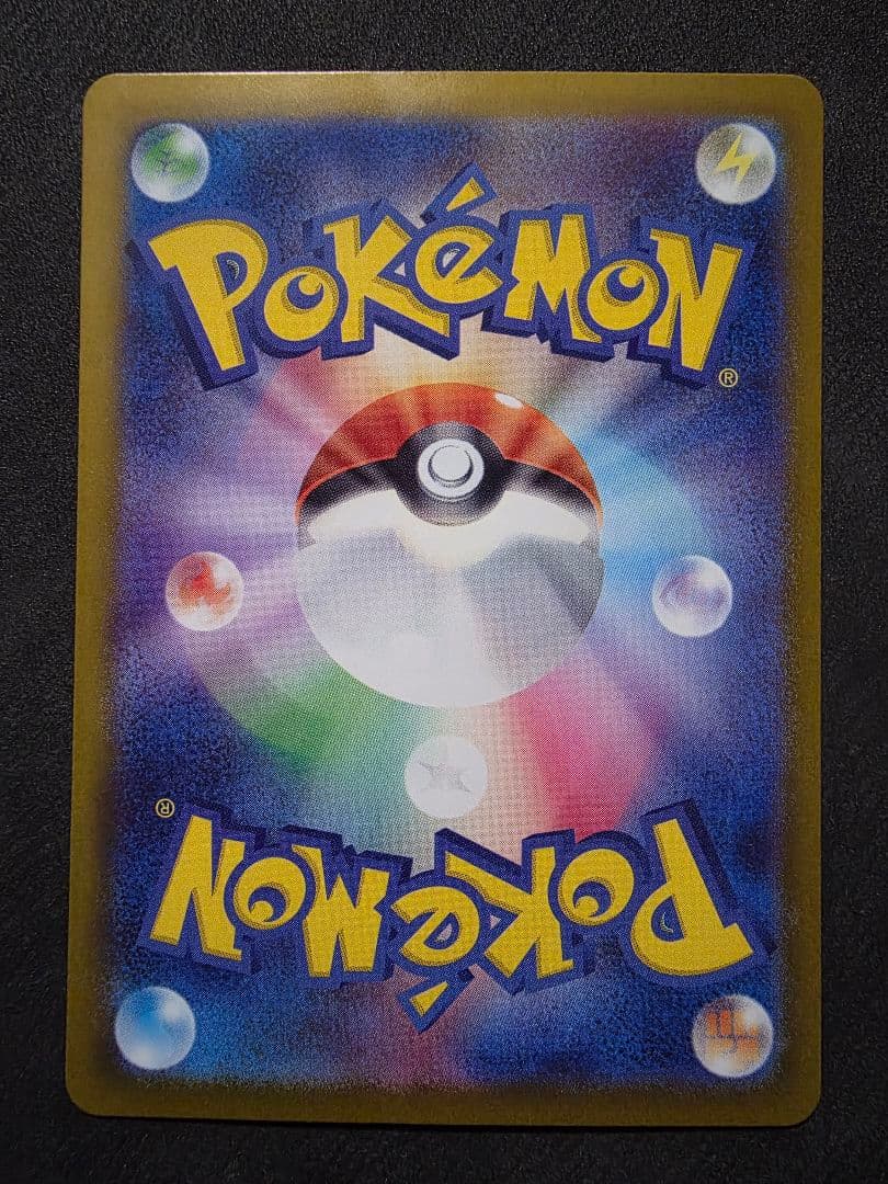 週末限定値下げ★ピカチュウUR・SR 超電ブレイカー・テラスタルフェス