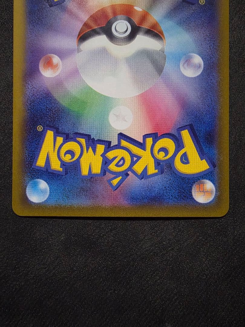 週末限定値下げ★ピカチュウUR・SR 超電ブレイカー・テラスタルフェス