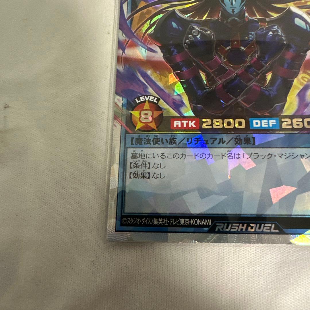 K*n様 マジシャン・オブ・ブラックカオス オーバーラッシュレア