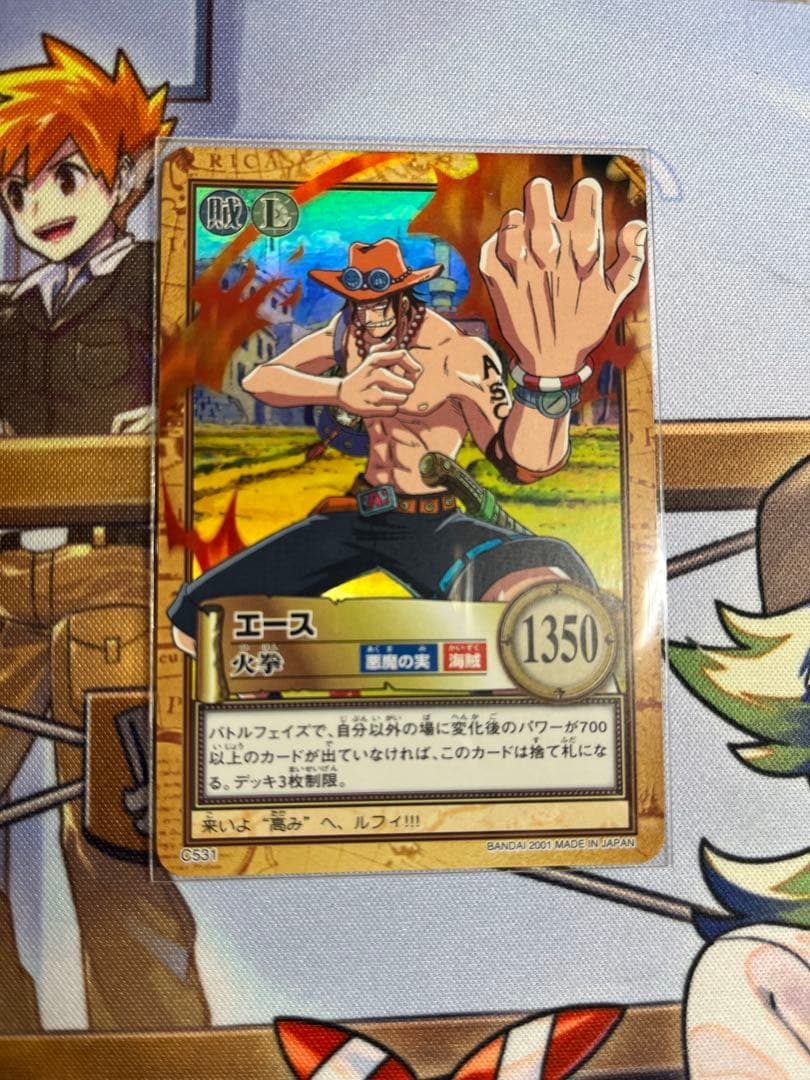 ワンピース カードダス C531 エース 火拳