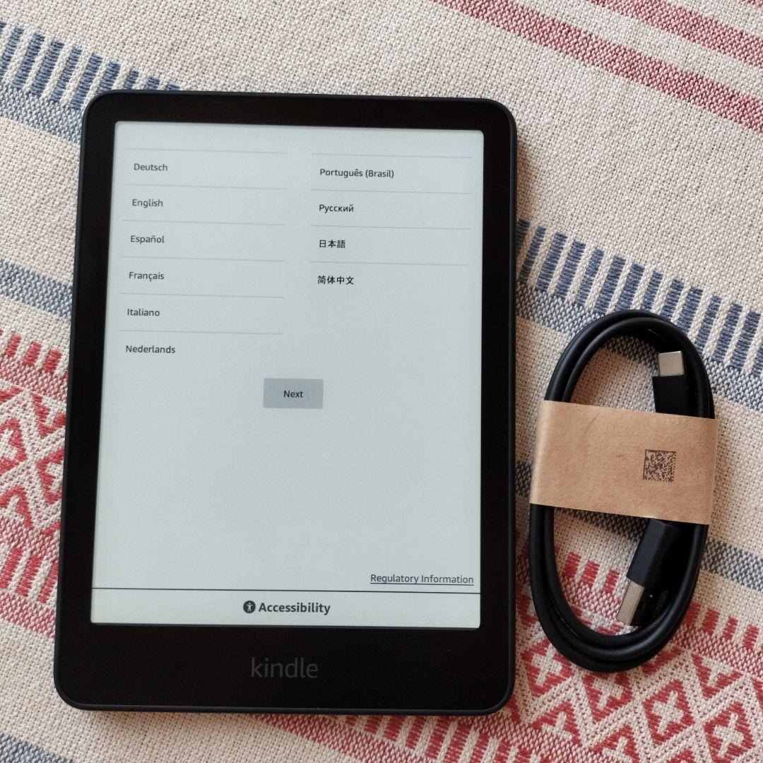 キンドルペーパーホワイト12世代