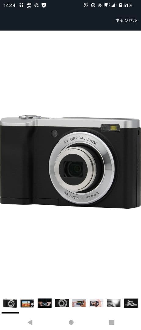 kenko　ケンコー　デジタルカメラ　KC-ZM08