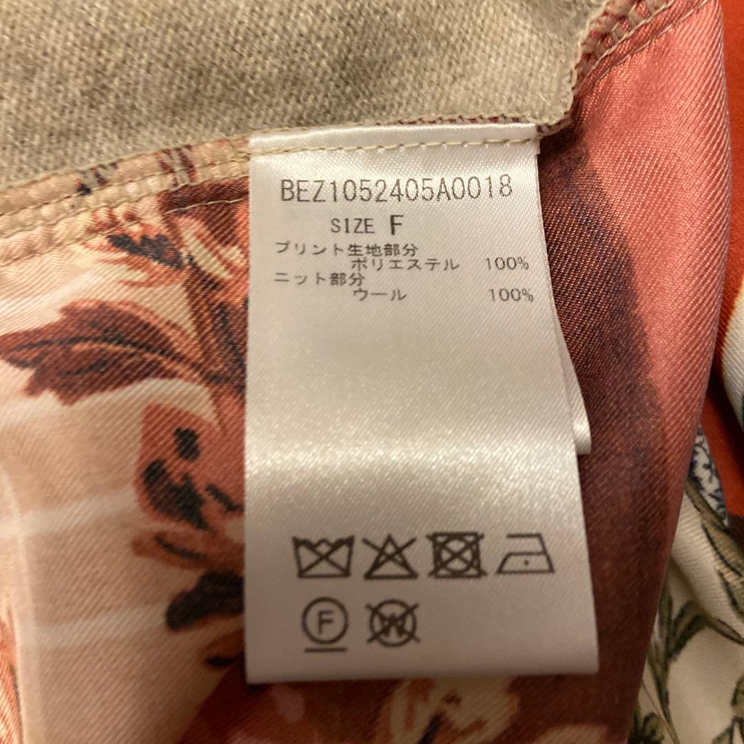 BEARDSLEY スカーフパッチワークプリントニット　新品未使用タグ付