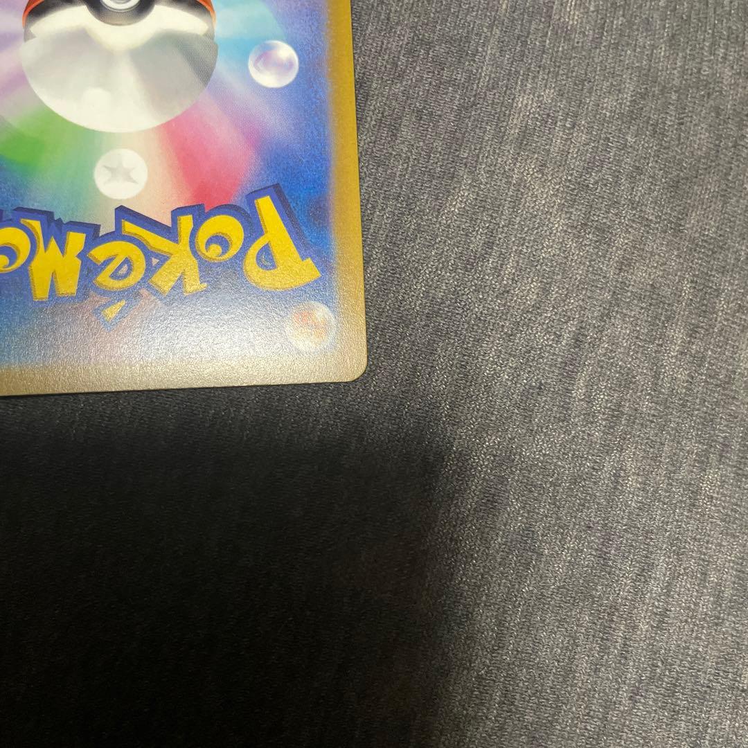 ギラティナVSTAR UR S12a VSTARユニバース 261/172 ①