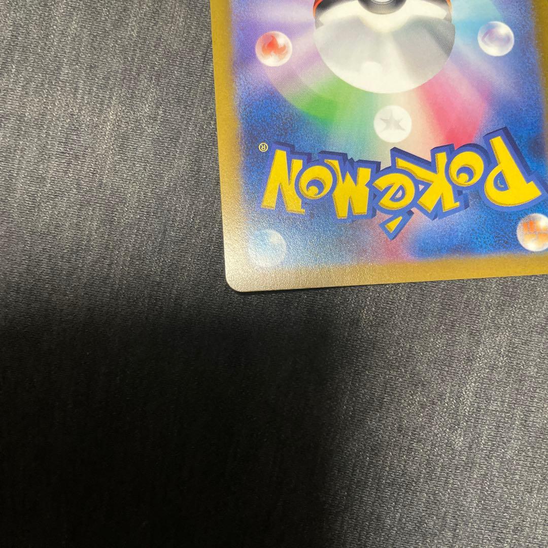 ギラティナVSTAR UR S12a VSTARユニバース 261/172 ①