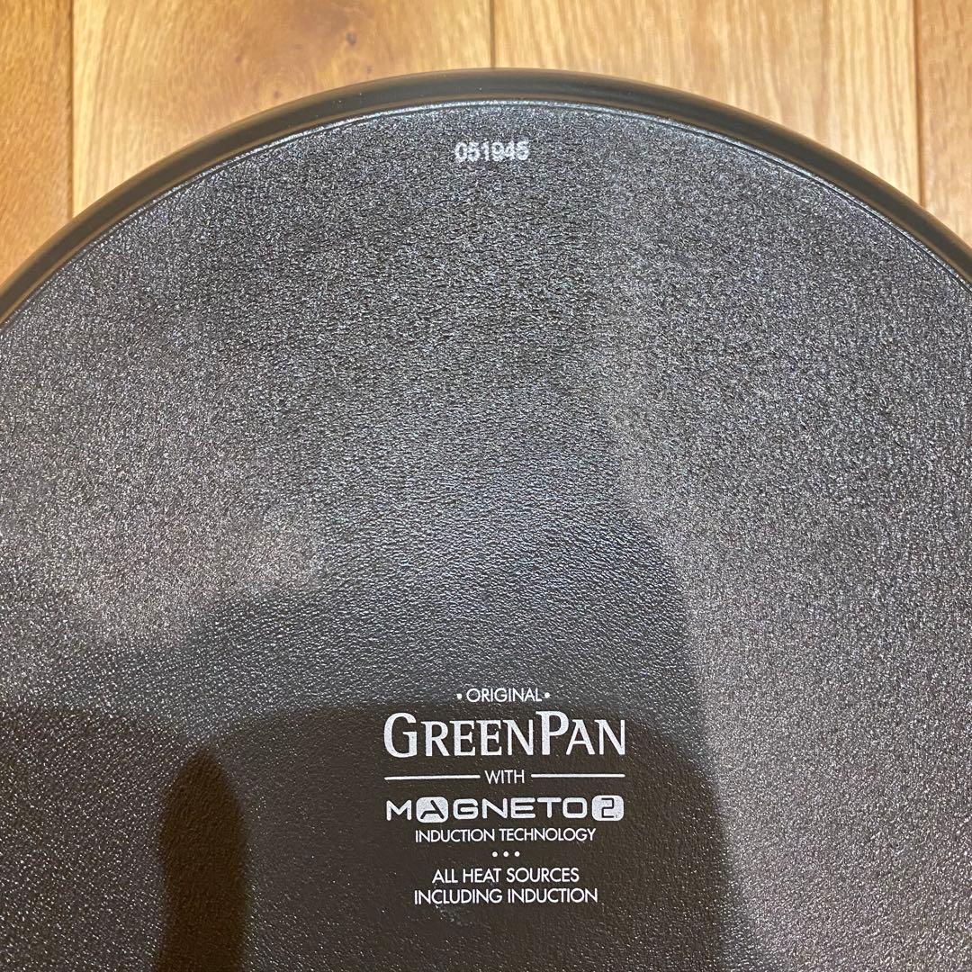グリーンパンGREENPAN 両手鍋フェザーウェイト ココットラウンド 26cm
