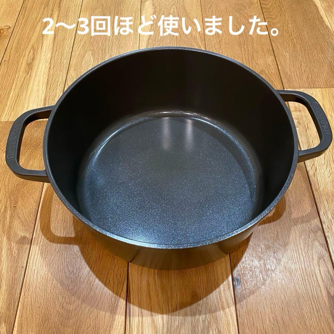 グリーンパンGREENPAN 両手鍋フェザーウェイト ココットラウンド 26cm