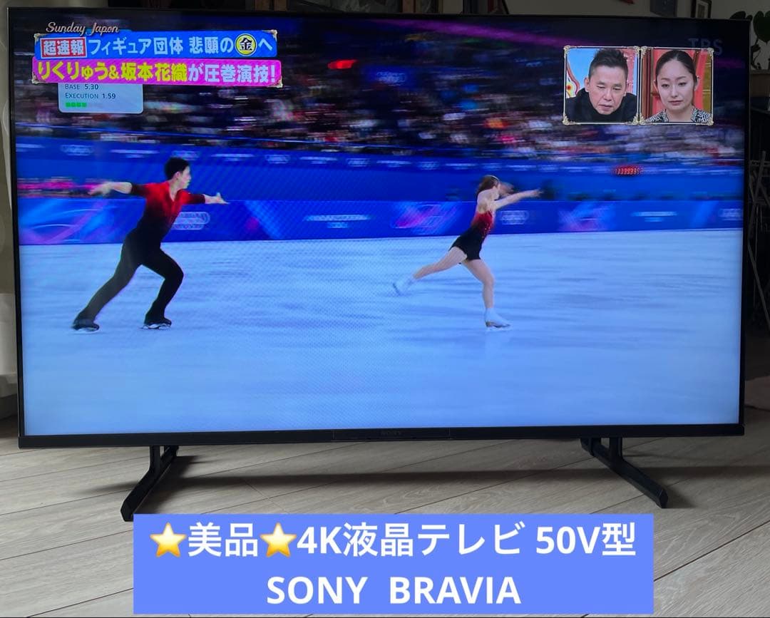⭐️美品⭐️4K液晶テレビ 50V型　SONY BRAVIA KJ-50X80L