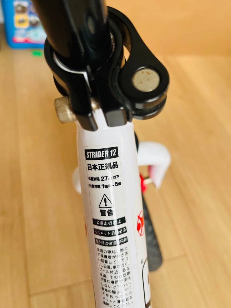 正規品　ストライダー　　STRIDER セーブザチルドレンモデル　プロテクター付