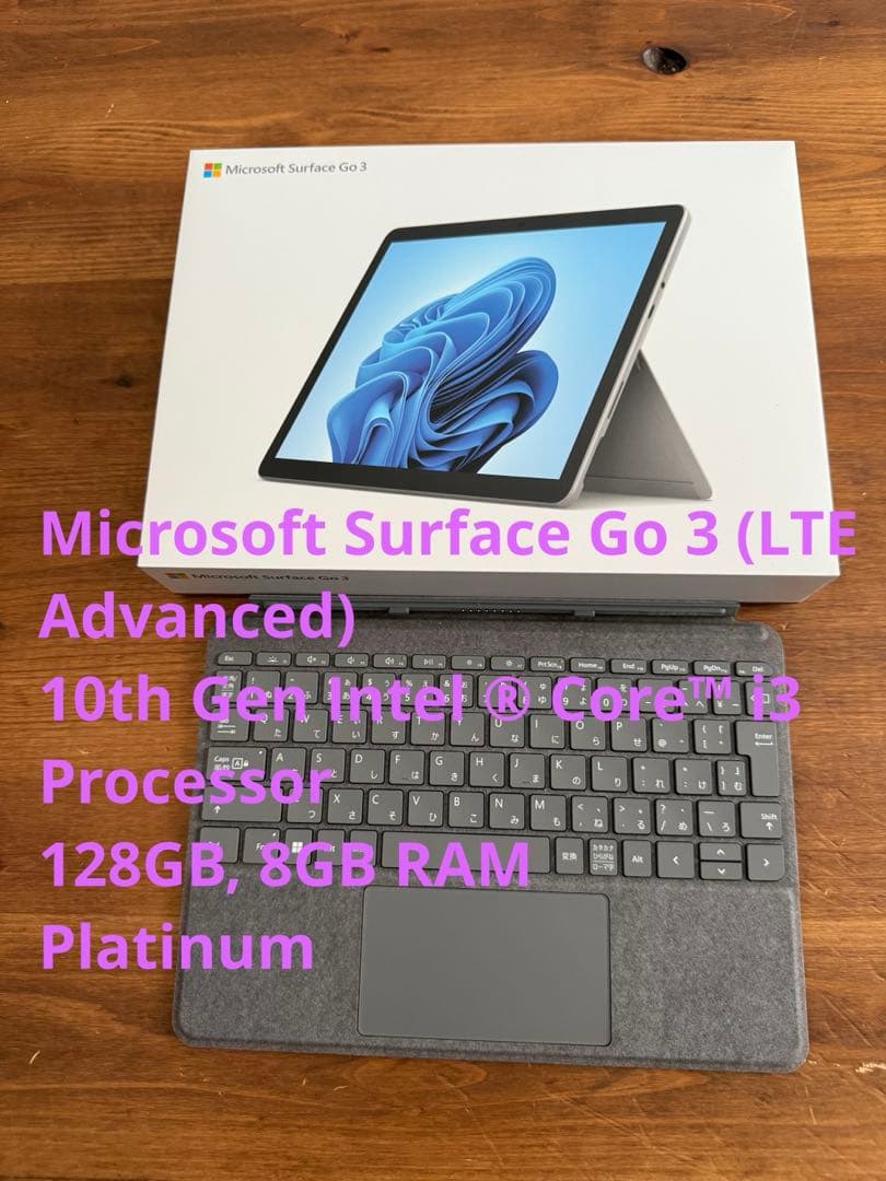 Microsoft Surface Go3 キーボード付き