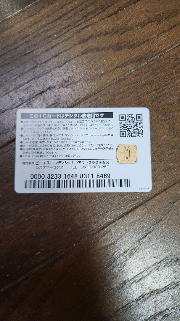 HITACHI 22インチ液晶テレビ L22-HP07(B)