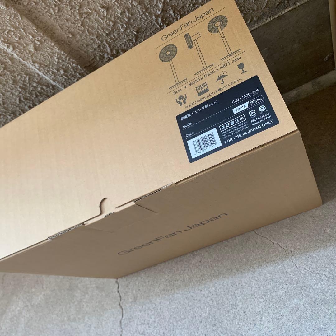 バルミューダ GreenFan扇風機:EGF-1500 バッテリー&ドック付き
