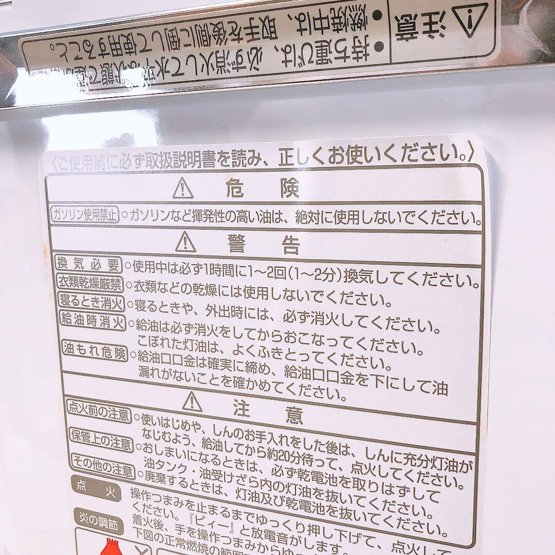 未開封保管品★トヨトミ 石油ストーブ PONPA しん式 TOYOTOMI