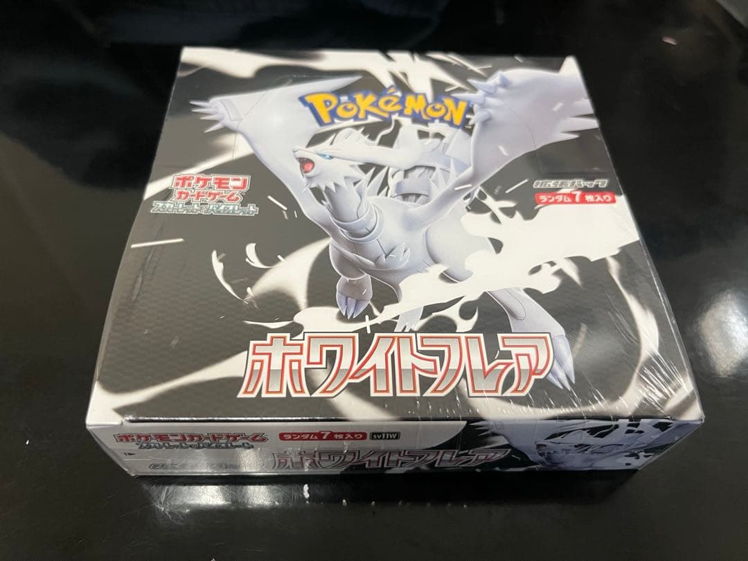 ポケモンカードbox ホワイトフレア ブラックボルト未開封シュリンク付き