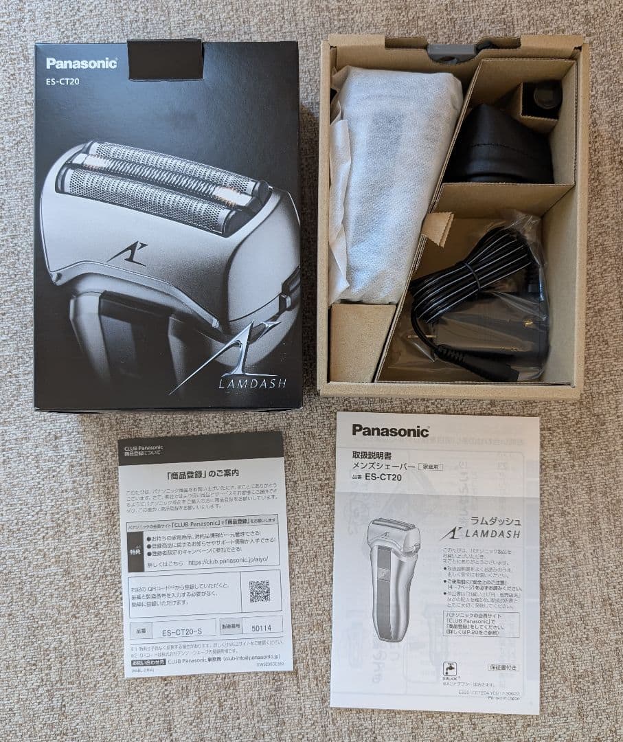 ラパン【極美品】使用時間5分のみ パナ ラムダッシュ ES-CT20-S