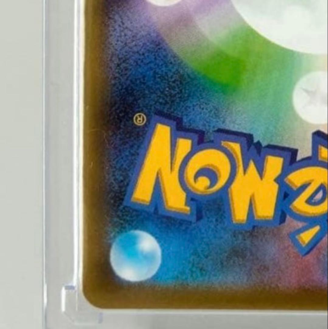 N*i様 メガゲンガーEX sarトレーディングカード　ポケモン