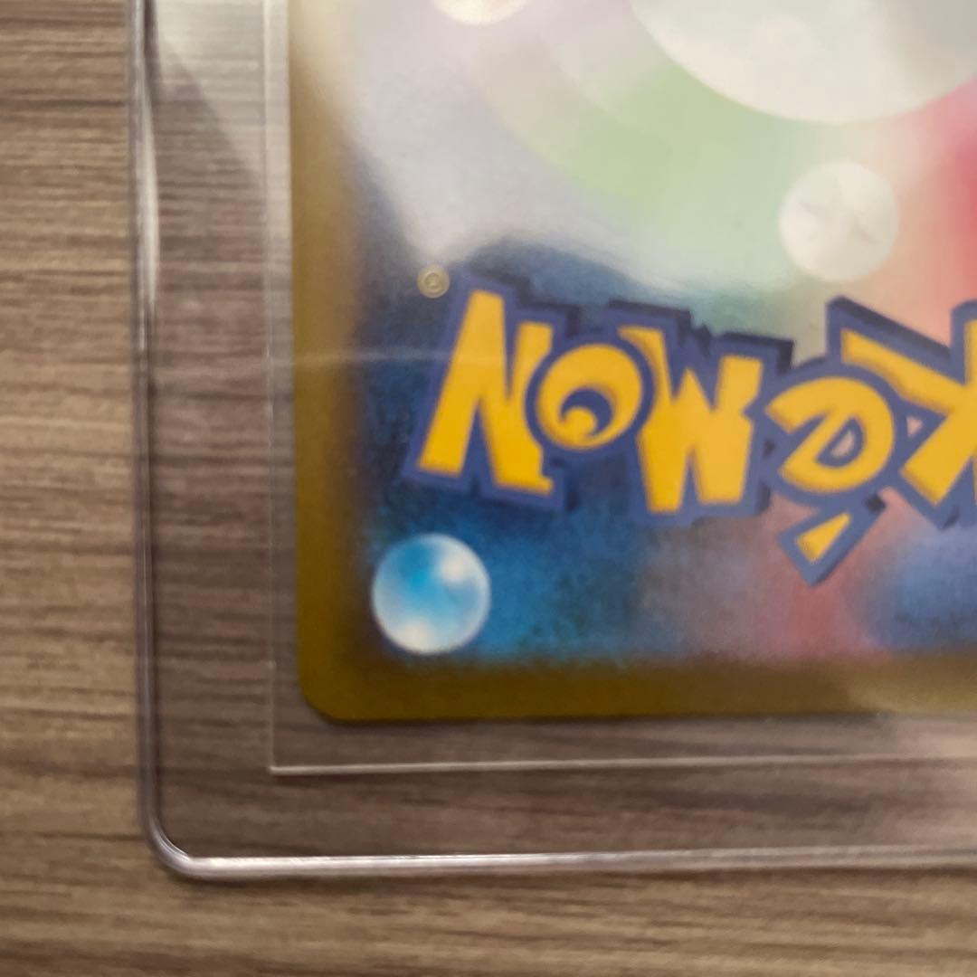 横浜ピカチュウ　プロモ