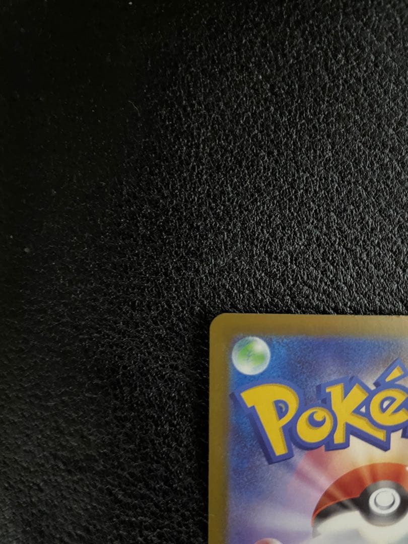 ヤ*ィ様 メガカイリューex MUR メガドリーム