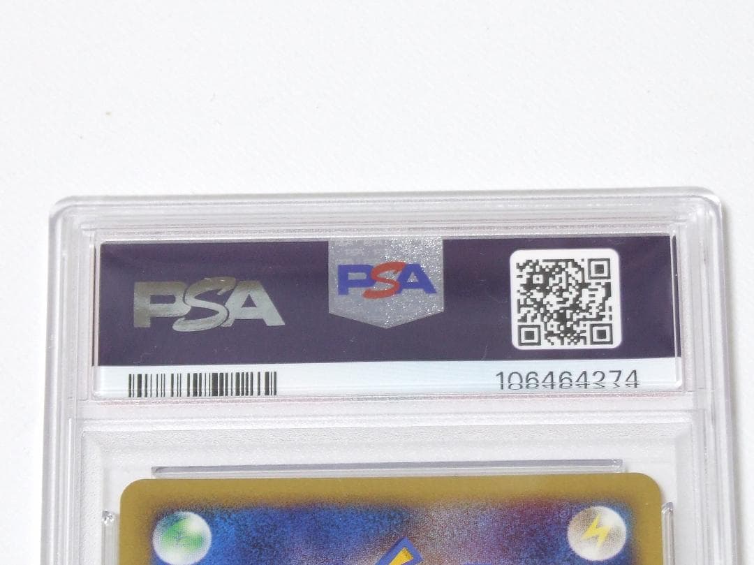 PSA10 ポケモンカード マクドナルド 2002 草エネルギー ホロ キラ