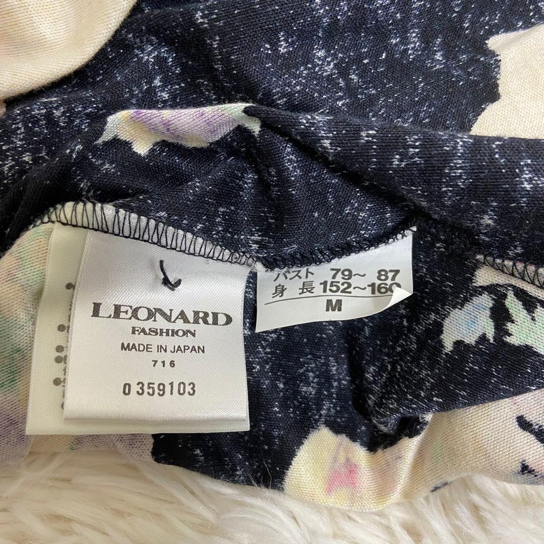 極美品✨レオナール　セットアップ　人物、花柄　肩パッド入り　金ボタン　Ｍサイズ