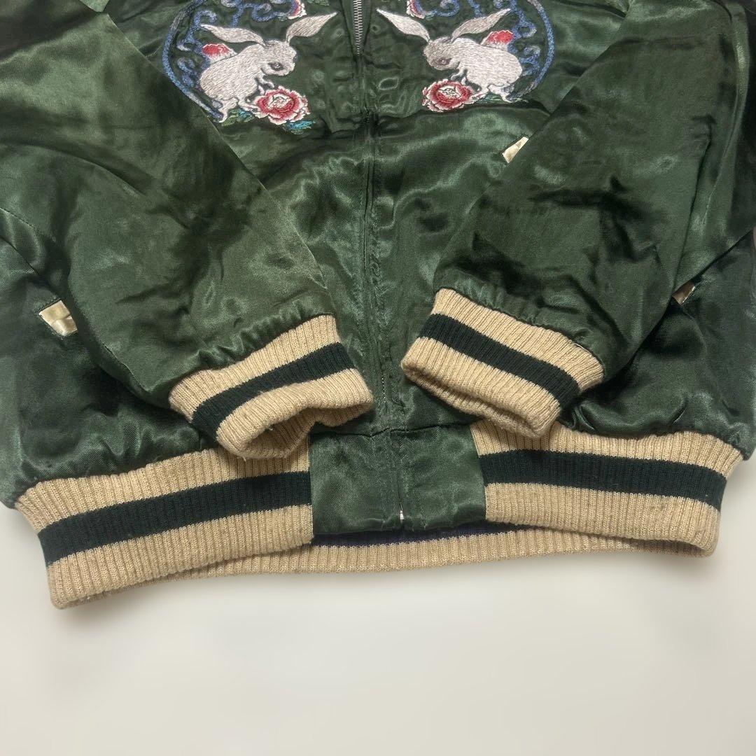 ちきりや　スカジャン　リバーシブル　ウサギ　虎　キルティング　サテン　レーヨン