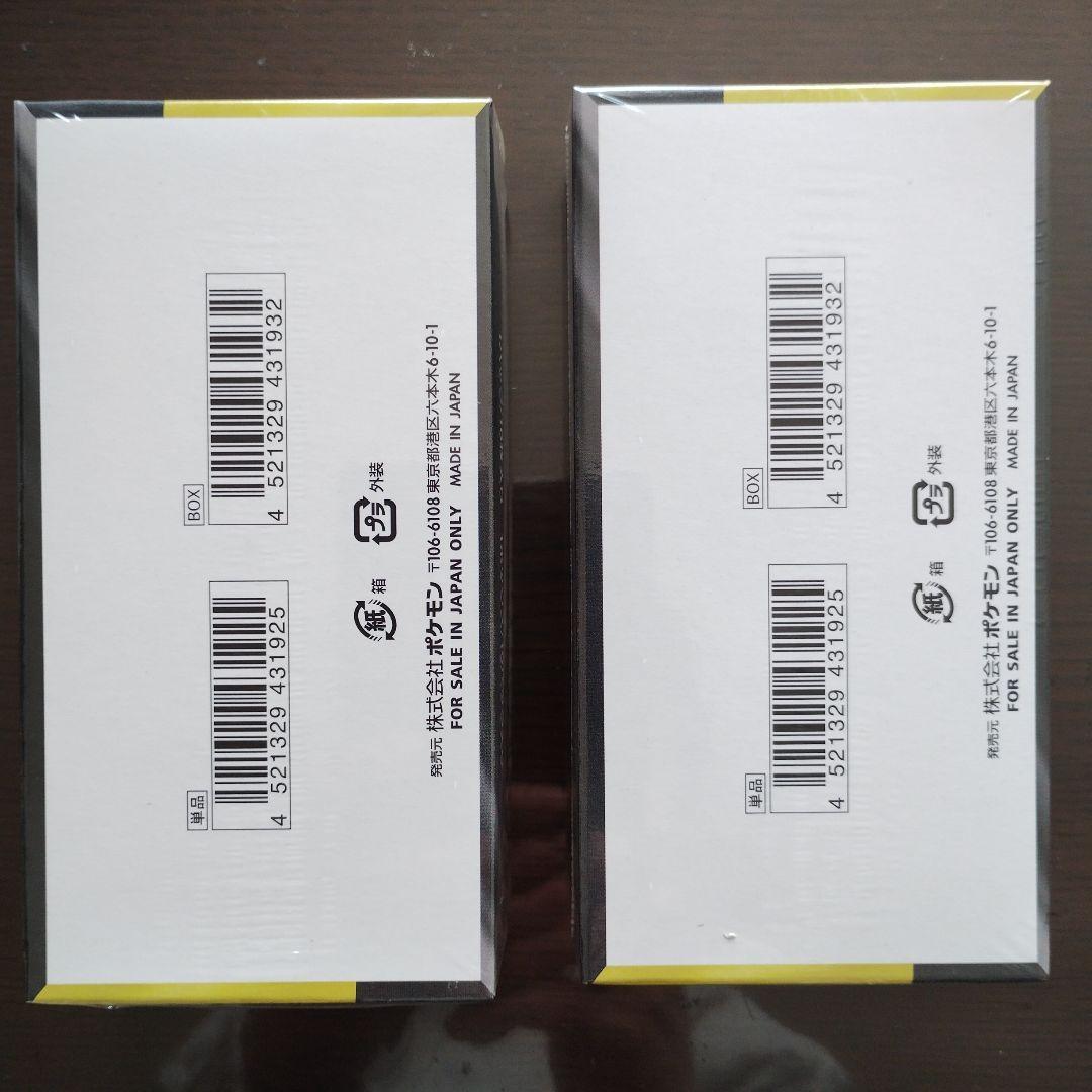 ポケモンカードゲーム MEGA ドリームEX 2BOX シュリンク付き