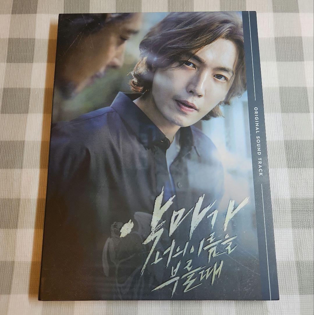 「悪魔がお前の名前を呼ぶ時」ost