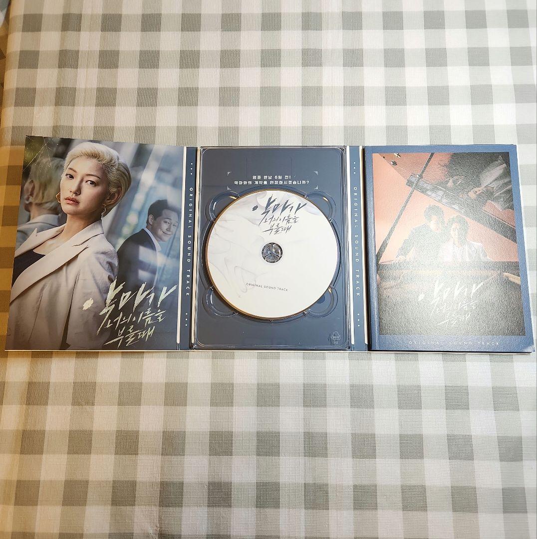 「悪魔がお前の名前を呼ぶ時」ost