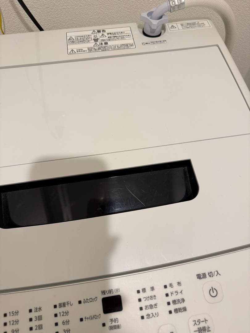 予約タイマー・風乾燥付　全自動洗濯機