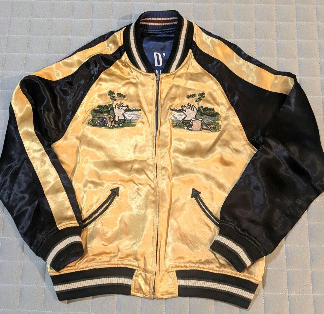 STUDIO D'ARTISAN 40周年 スカジャン 富嶽三十六景 鶴の恩返し