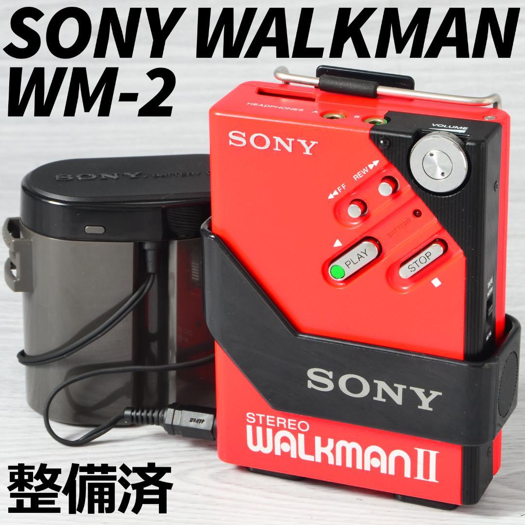 SONY WALKMAN WM-2 カセットウォークマン レッド 電池ボックス等