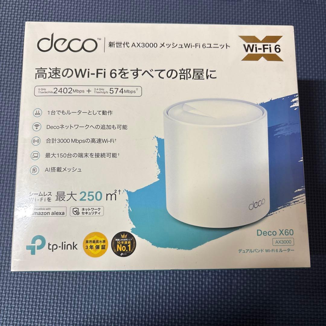 TP-Link メッシュ WiFi 6 ルーター Deco X60 1ユニット