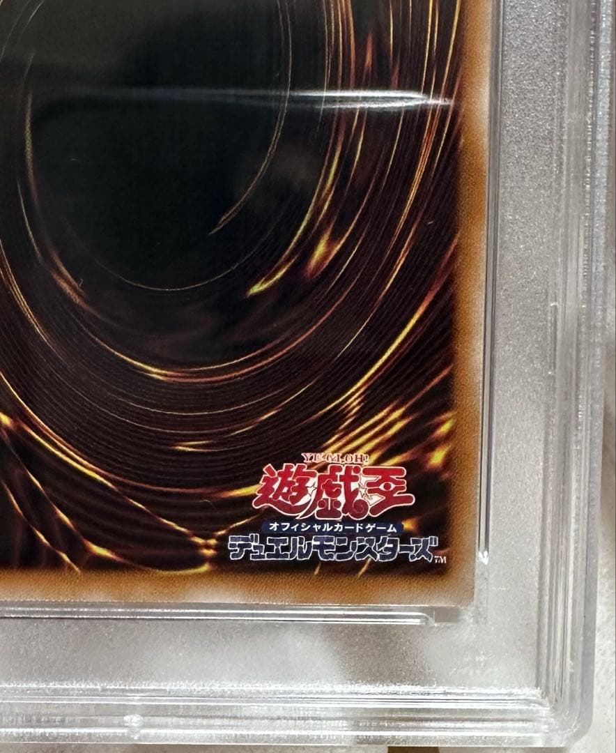 ブラックマジシャンガール 25th PSA10
