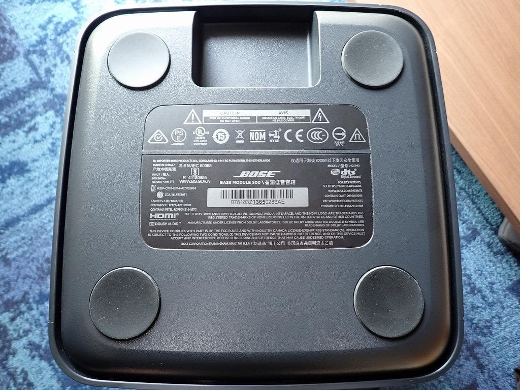 Bose Bass Module 500　中古　美品