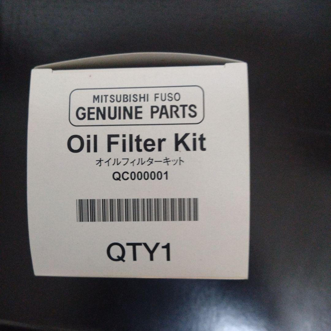 MITSUBISHI FUSO オイルフィルターキット QC000001、10個